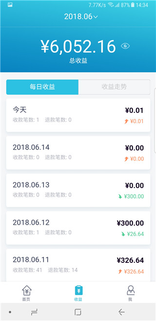 截图1
