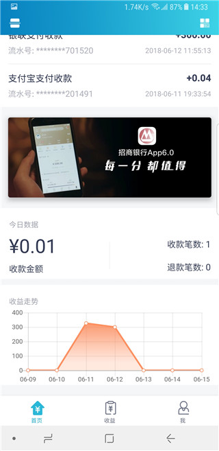 截图2